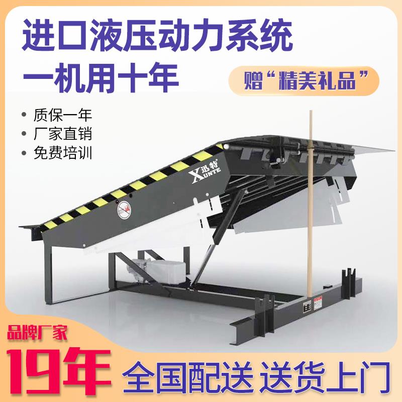 集裝箱登車橋廠家，你真的了解嗎？